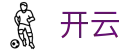开云(kaiyun)官方网站 - 赛事平台与登录入口